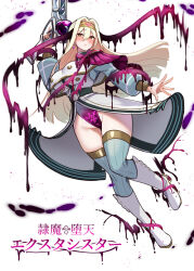  bangs belt blonde_hair body_markings boots c_usui cover crotch_tattoo dress earrings exosister_gibrine female_only femsub gun headdress heart_eyes hypnotic_slime japanese_text knee-high_boots large_breasts leotard long_hair looking_at_viewer pink_eyes simple_background slime solo thighhighs white_background wide_hips yu-gi-oh! 