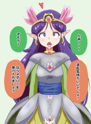 armor confused crown dazed dialogue dragon_quest_(series) dragon_quest_v drool elf_ears empty_eyes femsub hero_(dragon_quest_v) jewelry long_hair maledom na_shacho open_mouth purple_hair spiral_eyes symbol_in_eyes text tongue tongue_out translated treacle_(dragon_quest_v)