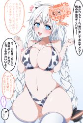  altered_common_sense bikini blue_eyes blush breasts cleavage collarbone dialogue empty_eyes femsub happy_trance huge_breasts kizuna_akari kuroron966 long_hair navel open_mouth smile text thick_thighs thighhighs translation_request vocaloid white_eyes 