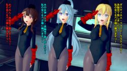 3d aqua_(konosuba) artist_request blonde_hair blue_hair brown_hair darkness_(konosuba) empty_eyes femsub happy_trance kono_subarashii_sekai_ni_shukufuku_wo! large_breasts long_hair megumin_(konosuba) shadaloo_dolls short_hair small_breasts street_fighter text translation_request