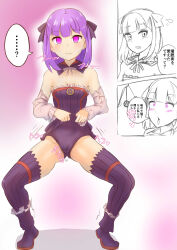  ahegao arm_warmers artist_request cameltoe coin confused fate/grand_order fate_(series) haigure hair_ribbon helena_blavatsky_(fate) pendulum purple_hair ribbon text translation_request twintails 
