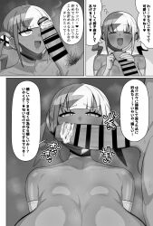 blush breasts canari_(pokemon) censored closed_eyes comic face_mask femsub ganbari_mascarpone greyscale hair_ornament happy_trance huge_breasts huge_cock japanese_text maledom mask monochrome multicolored_hair nintendo open_mouth penis pokemon pokemon_legends_z-a pubic_hair short_hair smegma smile speech_bubble sweat text translation_request twintails