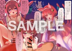  femsub fire_emblem fire_emblem_fates maledom nintendo penis sakura_(fire_emblem) sex studio_sugimoto tagme 