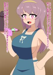  after_fellatio after_paizuri altered_common_sense apron cheating collarbone cum cum_on_clothes dialogue dildo femsub glowing_eyes hand_on_hip happy_trance huge_breasts hypnotized_assistant japanese_text maledom netorare no_bra no_panties original sexism sideboob solution_cat speech_bubble tech_control text translation_request unaware used_condom waitress wide_hips 