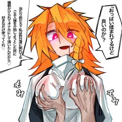 blush bow braid breast_grab breasts clothed drool femsub glowing_eyes groping happy_trance heart heart_eyes huge_breasts japanese_text long_hair marisa_kirisame open_mouth orange_hair reply text touhou translation_request