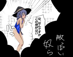  blue_hair dialogue embarrassed femsub haigure leotard long_hair mushoku_tensei roxy_migurdia sintro8190 swimsuit text translation_request witch_hat 