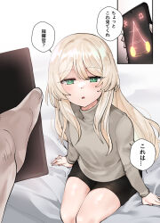 an94_(girls_frontline) blonde_hair blush breasts cell_phone coin dazed drool female_only femsub girls_frontline green_eyes hypnotic_app hypnotic_screen long_hair moonjunk4 open_mouth pendulum sitting tech_control text translated
