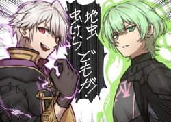  aura byleth_eisner clothed dialogue evil_smile eye_color_change femdom fire_emblem fire_emblem_awakening fire_emblem_heroes fire_emblem_three_hopes fire_emblem_three_houses gloves green_eyes green_hair grima_(fire_emblem_awakening) hair_color_change japanese_text looking_at_viewer malesub nintendo possession red_eyes robin_(fire_emblem_awakening) short_hair smile sothis_(fire_emblem_three_houses) speech_bubble text translation_request white_hair zuzu_(ywpd8853) 