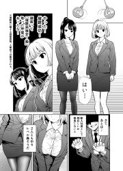  business_suit coin empty_eyes expressionless femsub maledom megapann monochrome pendulum ponytail short_hair tagme translated 