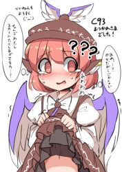 animal_ears aware blush body_control clothed confused dress_lift earrings embarrassed female_only femsub fun_bo hat japanese_text midriff mystia_lorelei navel pink_hair short_hair simple_background solo spiral_eyes tears text thought_bubble touhou white_background wings