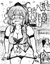 akatuki antenna aya_shameimaru blush body_control bra breasts cables dialogue femsub game_controller greyscale hypnotic_accessory large_breasts monochrome panties remote_control tech_control text touhou translated underwear undressing unhappy_trance