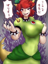 bowsette breasts hat holding_breasts horns large_breasts long_hair new_super_mario_bros._u_deluxe nintendo possession red_eyes red_hair reia solo studded_collar super_mario_bros. super_mario_odyssey text translated