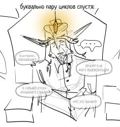 elf elf_ears lololoshka resisting russian_text tadmavriel valdhar