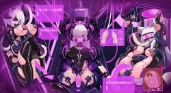 absurdres ahoge anal animal_ears bangs bare_shoulders blush bodysuit breast_grab breast_sucking breath cat_ears cat_girl cervix_penetration control_indicator corruption cuffs dildo double_penetration empty_eyes evilfall_(yaokisub) face_mask fake_animal_ears feet female_only femsub fishnets force_feeding garter gloves japanese_text kneeling lactation large_breasts latex leotard long_hair milk milking milking_machine multiple_girls multiple_subs open_mouth opera_gloves original pussy_juice red_eyes restrained rubber sex_machine shu_zhi_ren spread_legs straight-cut_bangs tears tech_control thigh_boots thighhighs tubes twintails vaginal very_long_hair visor white_hair wires