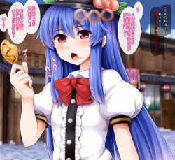  blue_hair bow coin dialogue food hat long_hair monaka_(gatinemiku) open_mouth tenshi_hinanawi text touhou translated 