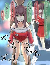  altered_common_sense bare_shoulders blood bottomless brown_hair christmas dialogue faceless faceless_male femsub from_behind heterosexual kakuni maledom open_mouth right_to_left santa_costume sex short_hair tagme text translated underwear 