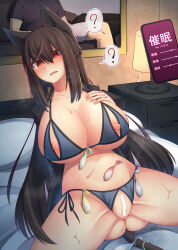  after_sex animal_ears ass bikini black_hair breasts cell_phone cleavage collarbone condom confused erect_nipples expressionless femsub huge_breasts kokagenium long_hair maledom navel phone prostitution red_eyes rimworld tech_control text theophila translation_request used_condom 