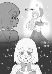  absurdres arm_warmers arms_behind_back bare_shoulders basutabesutasu blush bondage bow_tie bra bracelet character_request charm_(spell) cleavage cleavage_cutout closed_eyes dancer dancing eyebrows_visible_through_hair female_only femdom femsub harem_outfit heart heart_eyes hypnotic_dance hypnotic_magic japanese_text legs long_hair looking_at_viewer love magic midriff navel open_mouth original pants restrained rope see-through short_hair side_slits sitting skirt smile suit symbol symbol_in_eyes text translated yuri 