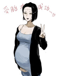 black_hair clothed femsub itadori_kaori jujutsu_kaisen kenjaku milf possession pregnant short_hair soki stitches v wedding_ring yellow_eyes