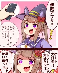 animal_ears before_and_after blush border brown_hair denial eyebrows_visible_through_hair female_only femsub hair_ribbon happy_trance hat horse_girl humor hypnotic_app instant_loss japanese_text long_hair open_mouth phone purple_eyes school_uniform smile solo speech_bubble spiral_eyes sweep_tosho symbol_in_eyes text tied_hair uma_musume witch witch_hat yonedatomomizu