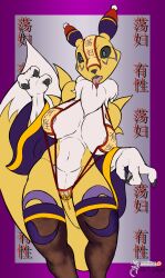  absurdres arashidrgn breasts digimon drool female_only femsub fox_girl furry large_breasts open_mouth pussy pussy_juice renamon sling_bikini talisman text tongue tongue_out topless 