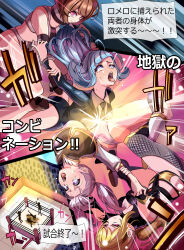 ass black_clover blonde_hair blue_hair brown_hair chibotakun corruption dialogue empty_eyes fairy_tail femsub grey_hair jujutsu_kaisen kasumi_miwa large_breasts lucy_heartfilia my_hero_academia noelle_silva ochaco_uraraka text wrestling