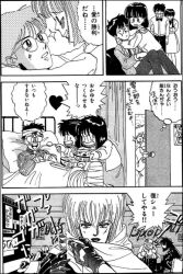 black_hair body_control don&#039;t_leave_me_alone_daisy femsub glasses maledom microchip nerd official scientist tech_control text translated