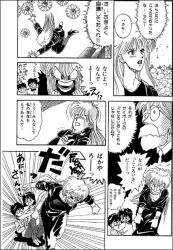 black_hair body_control don&#039;t_leave_me_alone_daisy femsub glasses maledom microchip nerd official scientist tech_control text translated