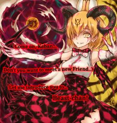  blood caption caption_only corruption evil_smile female_only femdom femsub gloves horns hypnotized_dom kemono_friends kyuuponkuku manip monster_girl opera_gloves serval_(kemono_friends) smile t323_(manipper) tears tentacles text thighhighs torn_clothes unusual_pupils 