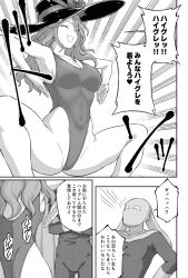 ass body_control closed_eyes dialogue femsub hai_(h81908190) haigure happy_trance honkai_star_rail jade_(honkai_star_rail) large_breasts leotard long_hair maledom monochrome text translation_request 