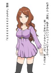  brown_eyes brown_hair female_only femsub text translation_request white_background 