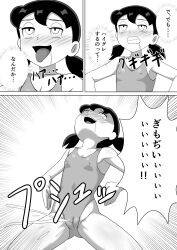  blush body_control dialogue doraemon_(series) femsub haigure happy_trance leotard monochrome shizuka_minamoto short_hair su_retro_space swimsuit text tongue_out 