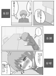 blush comic dazed empty_eyes greyscale malesub meguru-san monochrome original school_uniform short_hair text translated
