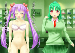 blue_hair bottomless breasts bubble_dream empty_eyes femsub green_hair long_hair nude original pet_play purple_hair text topless translated twintails