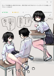 absurdres altered_common_sense ass before_and_after black_hair comic dialogue indifferent kakuni original red_eyes school_uniform sex short_hair skirt spread_legs text tomboy translated vaginal