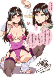  barefoot before_and_after black_hair blush breasts cameltoe coin cross_pasties empty_eyes expressionless feet femsub garter_belt garter_straps happy_trance heart heart_eyes large_breasts leg_warmers long_hair maria-sama_ga_miteru masturbation mizuryuu_kei open_clothes open_mouth pasties pendulum sachiko_ogasawara signature simple_background sketch symbol_in_eyes text thighhighs tongue tongue_out traditional translated white_background 