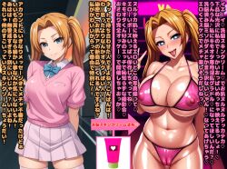 ai_art before_and_after breast_expansion femsub happy_trance heart_eyes large_breasts nipples nurskelion_(generator) original swimsuit text tongue_out translation_request