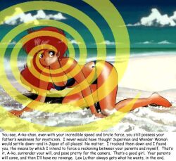 a-ko beach bikini caption deathwish_(manipper) eiko_magami femsub lex_luthor long_hair maledom manip project:_a-ko red_hair spiral text