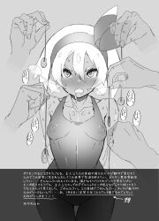 bea_(pokemon) blush bow breasts coin dark_skin drool femsub greyscale looking_at_viewer maledom monochrome multiple_doms nintendo open_mouth pendulum pokemon pokemon_sword_and_shield short_hair small_breasts sweat text translation_request