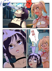 black_hair blonde_hair blue_skin brain_injection choker comic costume female_only femdom femsub ghost heterochromia kimujo_world necklace original ponytail possession purple_eyes short_hair tears text tongue tongue_out translation_request
