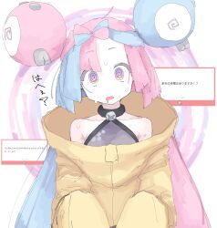 absurdres bare_shoulders blue_hair breasts confused drool femsub iono_(pokemon) japanese_text magnemite mocaht8 nintendo open_mouth pink_hair pokemon pokemon_scarlet_and_violet spiral spiralwash_eyes symbol text translation_request very_long_hair
