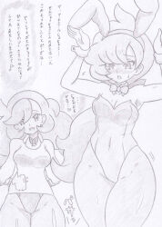  anabel animal_ears arms_behind_back banshou bare_shoulders blush bow bow_tie breasts bunny_ears bunny_girl bunny_pose bunnysuit cleavage cuffs dark_skin dialogue embarrassed emma_(pokemon) empty_eyes fake_animal_ears female_only femsub greyscale happy_trance japanese_text long_hair monochrome multiple_girls nintendo pokemon pokemon_sun_and_moon pokemon_x_and_y ponytail smile standing sweat text tights traditional translated 