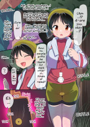 black_hair brown_eyes candyunderpic cell_phone clothed comic crystal_(pokemon) dialogue earrings femsub forest hair_ornament hard_translated hat kris maledom nintendo open_mouth pendulum pokemon pokemon_special shorts speech_bubble standing sweat tech_control text tongue translated