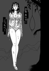 atai breasts cleavage dazed empty_eyes erect_nipples expressionless femsub glasses greyscale harumi_kiryuu large_breasts long_hair panties shirt shoes text the_kindaichi_case_files translated underwear wet wet_clothes