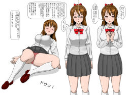  bow bow_tie coin femsub japanese_text legs mc_h_c_m panties school_uniform shirt sleeping socks translation_request upskirt 