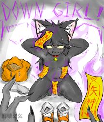 arms_above_head blush body_control cat_ears cat_girl collar dark_skin femsub flat_chest furry maledom navel original resisting squatting sweat talisman xiechai01