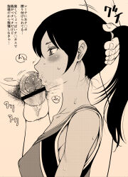  age_difference altered_common_sense black_hair blush collarbone dialogue drool erect_nipples erect_nipples_under_clothes erection femsub greyscale large_breasts long_hair maledom musk original penis ponytail sideboob smegma text tomboy translation_request width_hirokazu 
