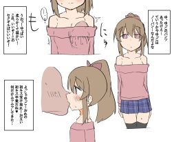  absurdres bare_shoulders blush breasts brown_hair cleavage clothed empty_eyes expressionless faceless_male femsub groping idolmaster_cinderella_girls kissing long_hair ngo_ngo_1250 no_panties open_mouth pink_eyes ponytail skirt standing standing_at_attention text the_idolm@ster thighhighs translated unaware yuuko_hori 