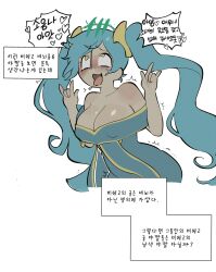 bare_shoulders blue_hair bnm6517_(ddalddalddaldal) cleavage control_indicator crown dress eye_color_change femsub happy_trance heart heart_eyes korean_text large_breasts league_of_legends maledom open_mouth possession royalty ruination simple_background smile sona_(league_of_legends) symbol_in_eyes tongue tongue_out translation_request twintails very_long_hair viego_(league_of_legends) white_background yellow_eyes