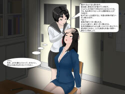  bra drool femsub japanese_clothing japanese_text school_uniform teacher translation_request 